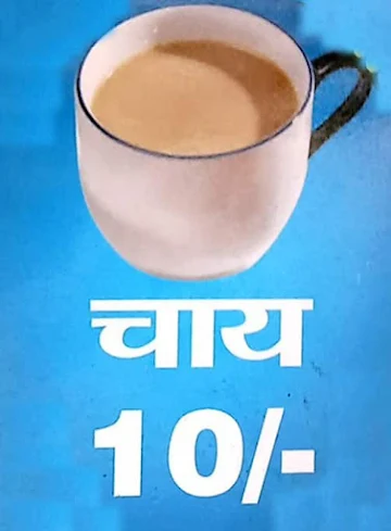 Irani Chai menu 