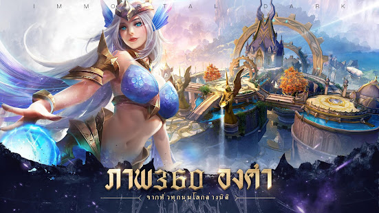 Asura M 6.00.09 APK + Mod (Free purchase) for Android