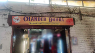 Chandra Dhaba photo 1