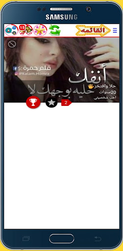 وتس بلس الذهبي plus