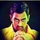 Download MS Dhoni New HD Wallpapers For PC Windows and Mac 1.0