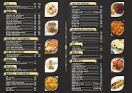BBQ Master menu 1