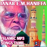 Cover Image of डाउनलोड Islamic devotional songs 1.0 APK