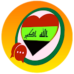 Cover Image of डाउनलोड شات العراق دردشة 9.4 APK