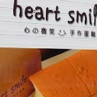 heart smaile 心.微笑 手作蛋糕