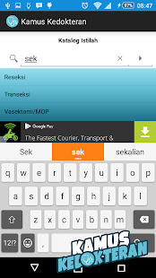   Kamus Istilah Kedokteran- screenshot thumbnail   