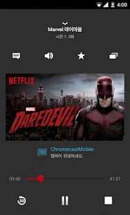  Netflix(넷플릭스)- 스크린샷 미리보기 이미지  