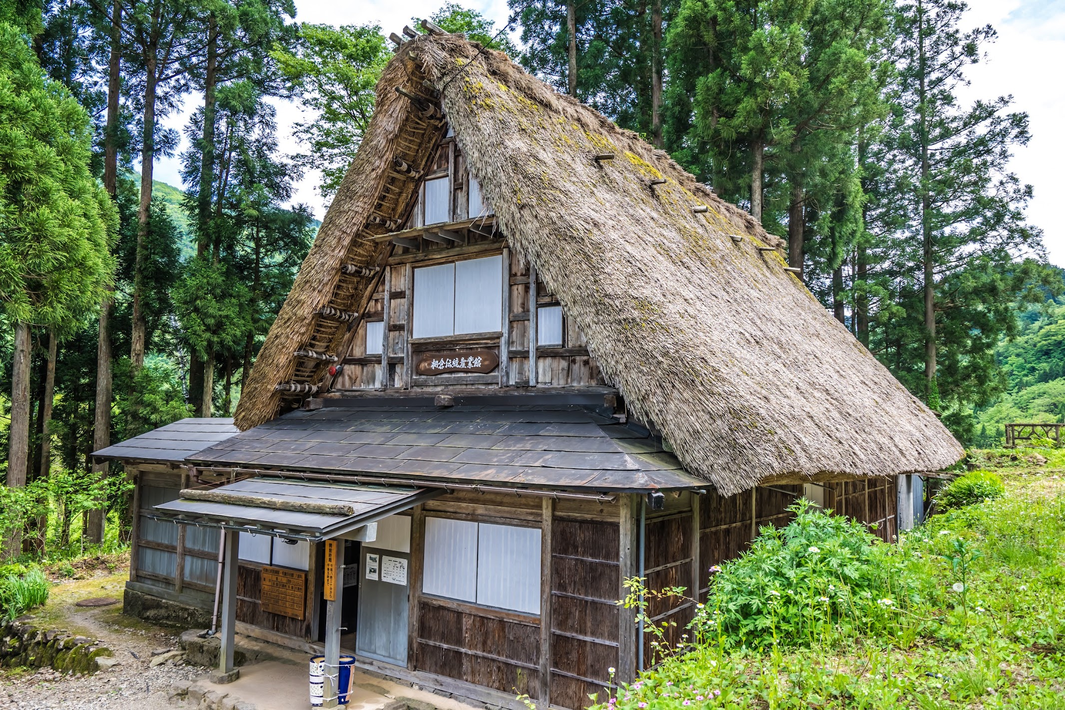 五箇山 相倉伝統産業館1