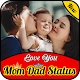 Download Mom Dad Status -माता पिता वाली शायरी For PC Windows and Mac IN1.0.1