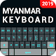 Myanmar Keyboard: English to Myanmar Keyboard Download on Windows