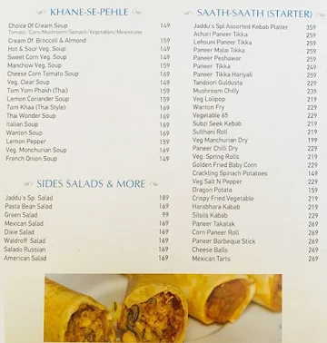 Jaddu's Food Field menu 