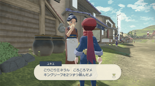 アルセウス ころころマメの入手方法と効果 ポケモンアルセウス攻略wiki 神ゲー攻略