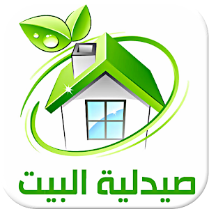 صيدلية الاسرة - بدون انترنت  Icon