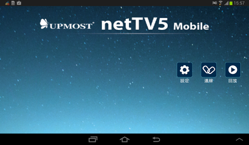 netTV5 Mobile