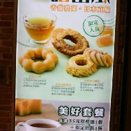 Mister Donut 甜甜圈專賣店