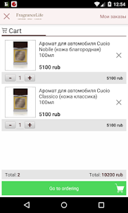 FragranceLife Screenshots 1