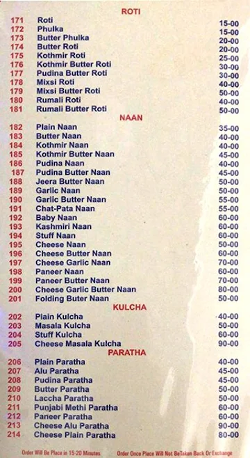 Sri Santosh Family Dhaba menu 