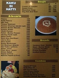 Chandni Chowk menu 1