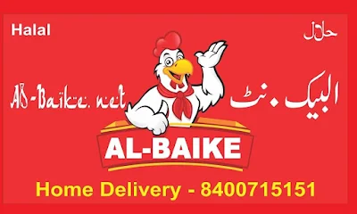 Al - Baike - Arabecue