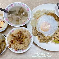 珠記大橋頭油飯