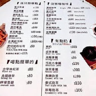 魚骨頭 Fish Bone Bistro 澳式小廚