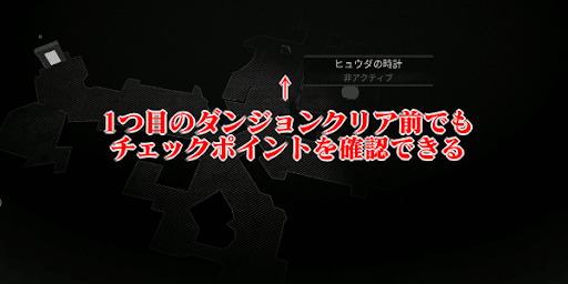 ヒュウダの時計_行き方