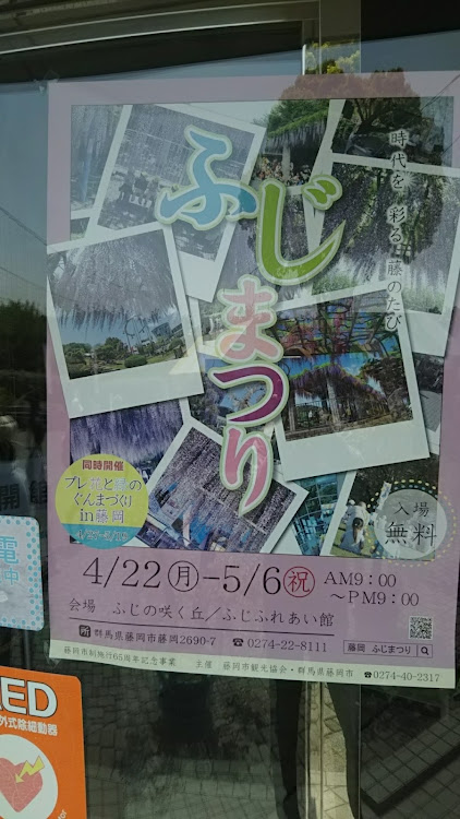 CX-8の初ドライブ🎶🚗💨🎶・GW・平成最後の晦日？・渋滞嫌いに関するカスタム事例の投稿画像3枚目