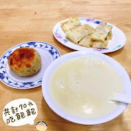 青島豆漿店