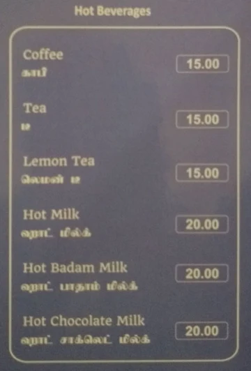 Venkteshwara Boli Stall menu 