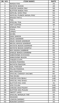 Joshi Wadewale menu 1