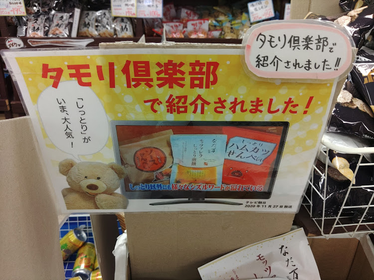 N-WGN カスタムのべに花まつり・あられちゃん家・上尾道路・プリテンダーズ・ローガンに関するカスタム事例の投稿画像11枚目