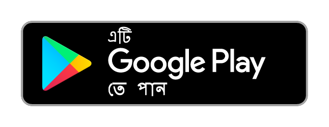 Google Play থেকে অ্যাপ ডাউনলোড করুন