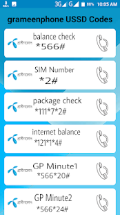 BD ALL SIM information pro(圖2)-速報App
