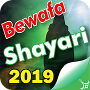 All Latest Bewafa Shayari 2019  Icon