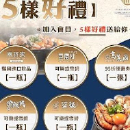 豆腐村 韓式豆腐煲料理(竹北享平方店)