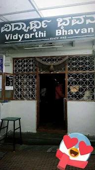 Vidyarthi Bhavan photo 1