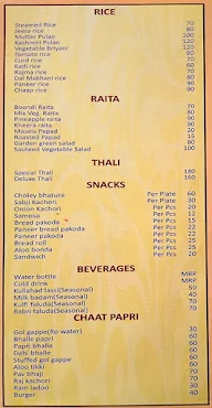 Aggarwal Sweet Center menu 1