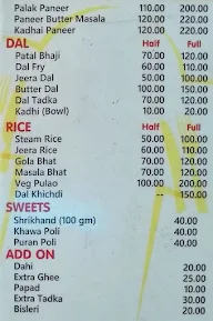 Varhadi Vyanjan menu 2