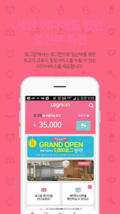 How to download 로그맘(임신부들의 필수앱, 신개념 태교카페) 0.15 mod apk for pc