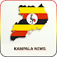 Download Kampala News For PC Windows and Mac 1.0