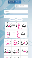 Iqro App Screenshot