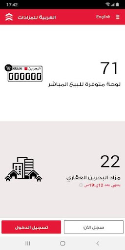 Arabian Auction - v1.1.0