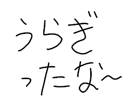 しいなとこんのテストの結果がヤバい...