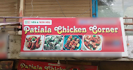 Patiala Chicken Corner photo 1