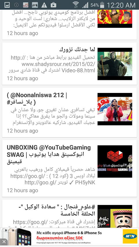برامج يوتيوب عربيةのおすすめ画像2