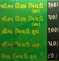 Bhura Fry Center menu 5