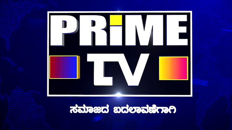 Prime tv - 1.0 - (Android)