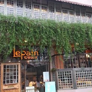 Le Pain 巴黎波波 Brunch & cafe