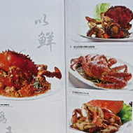 珍寶海鮮 Jumbo Seafood