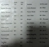 Shri Bikaner Sweets menu 1